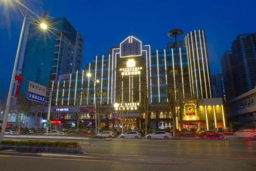 **** فندق Jinjiang Metropolo Zhengzhou Songshan Road الصين
