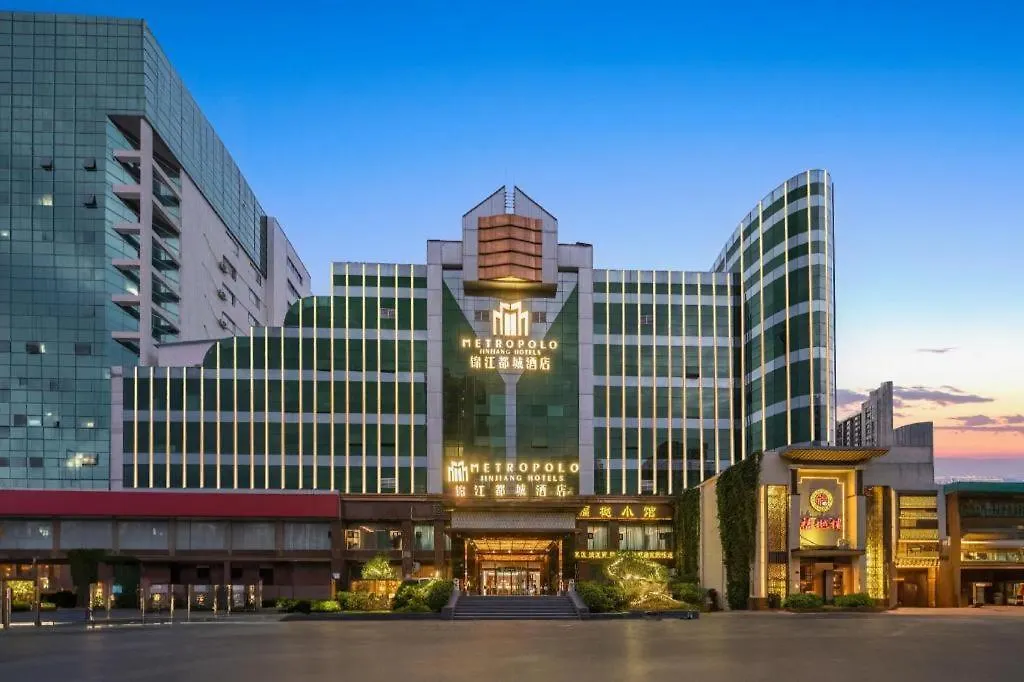 Jinjiang Metropolo Zhengzhou Songshan Road فندق